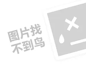 加格达奇柴油发票 2023淘宝直播间推荐流量是哪里来的？如何获取更多流量？